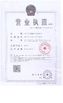 China Shenzhen Rona Intelligent Technology Co., Ltd certification